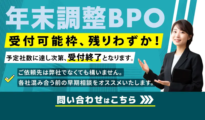 Popup Banner