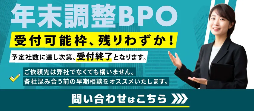Popup Banner